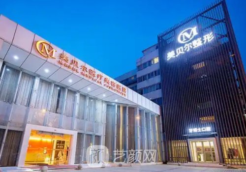 福州熱瑪吉授權(quán)機(jī)構(gòu)有哪