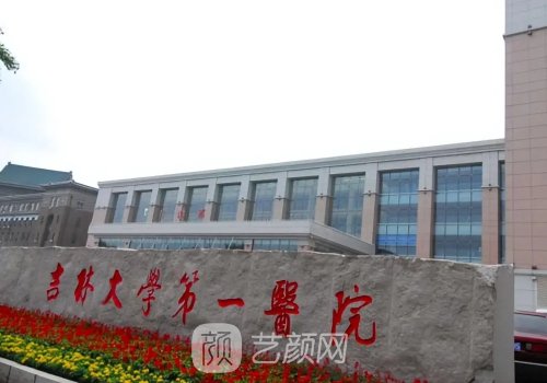 長(zhǎng)春熱瑪吉授權(quán)機(jī)構(gòu)有哪