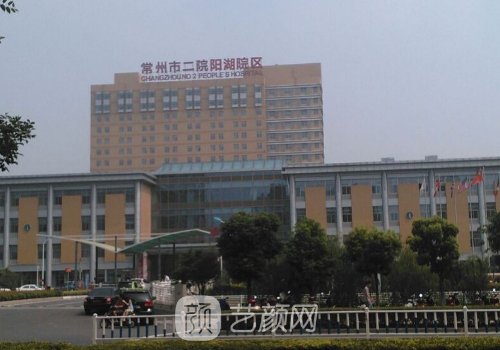 常州二院隆胸怎么樣?形態(tài)