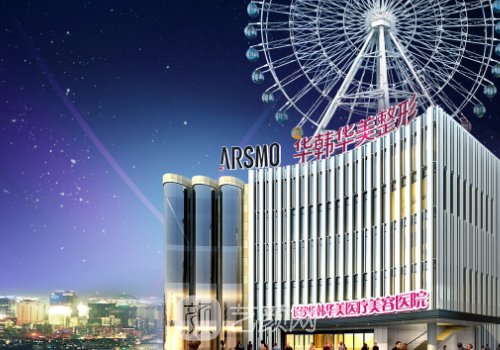 長沙哪里做熱瑪吉做的好