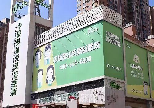 長春熱瑪吉哪個醫(yī)生做的