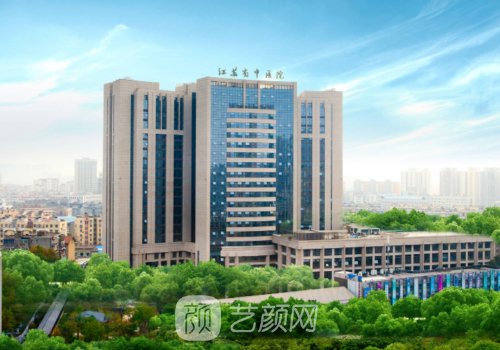 江蘇省中醫(yī)院植發(fā)價(jià)格是