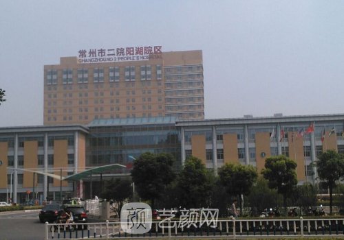 常州二院雙眼皮修復(fù)價(jià)格