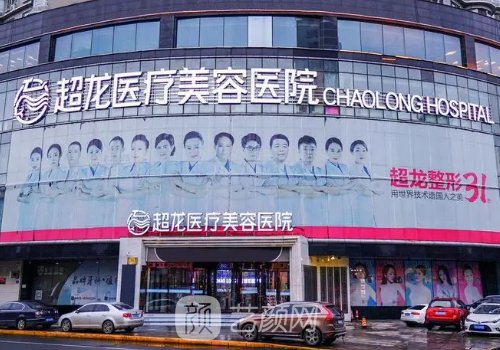 哈爾濱做熱瑪吉認(rèn)準(zhǔn)超龍