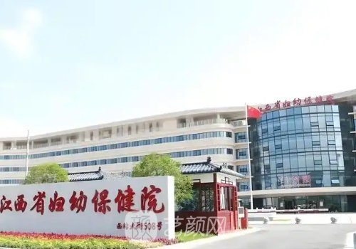 江西省婦幼保健院隆胸價(jià)