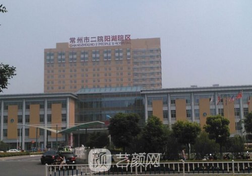 常州二院抽脂價格表公布