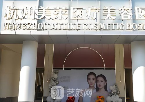 杭州有熱瑪吉正規(guī)授權(quán)的