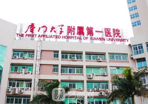 廈門三甲醫(yī)院熱瑪吉價(jià)格