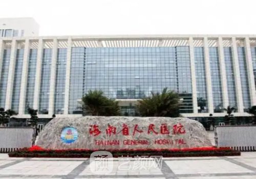 ?？谌揍t(yī)院做熱瑪吉有