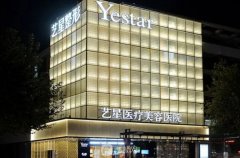 杭州的私立整形醫(yī)院有哪