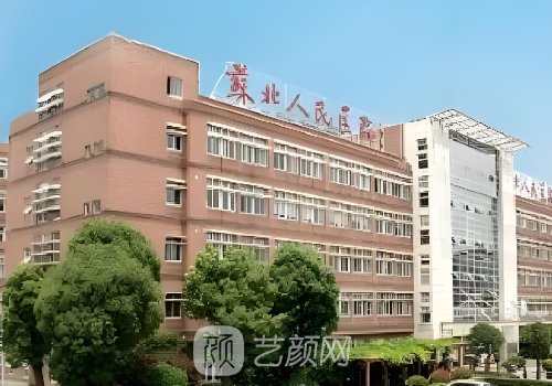 蘇北人民醫(yī)院口腔科電話(huà)