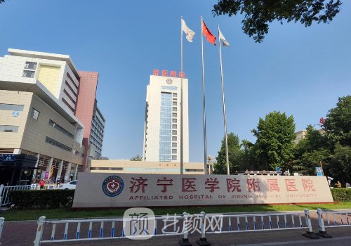 濟(jì)寧附屬醫(yī)院可以抽脂嗎