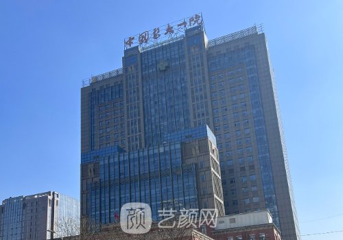 沈陽(yáng)醫(yī)大一院植發(fā)哪個(gè)醫(yī)