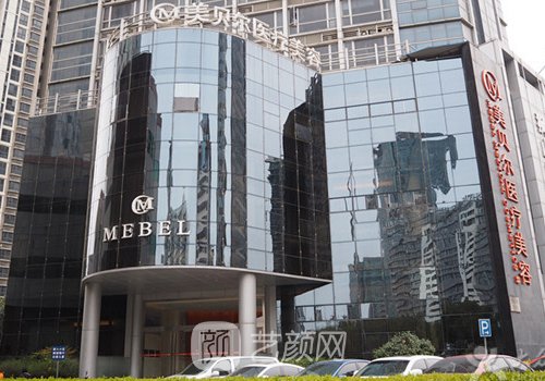 福州熱瑪吉醫(yī)院及熱瑪吉