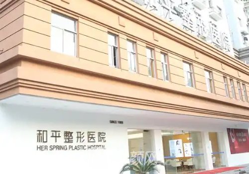 溫州熱瑪吉官網認證機構