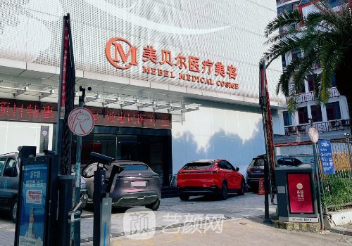 福州熱瑪吉價(jià)格是多少?最