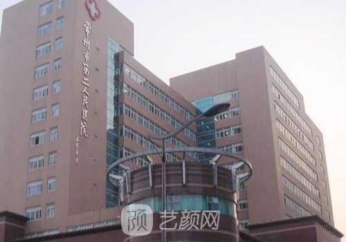 常州二院吸脂怎么樣?技術(shù)