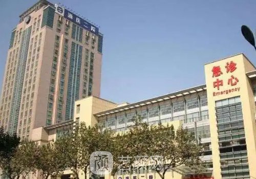 天津熱瑪吉官方授權(quán)醫(yī)院
