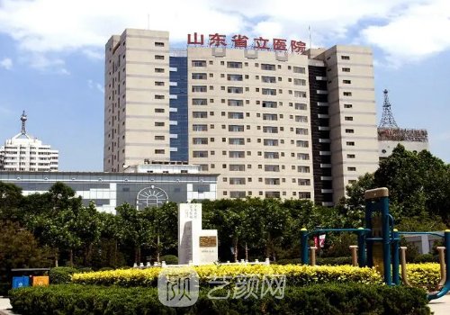 山東省立醫(yī)院隆鼻多少錢