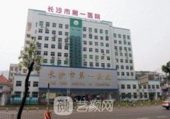 長沙隆鼻修復(fù)哪里好？市