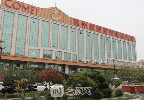 蘇州熱瑪吉官方認(rèn)證醫(yī)院