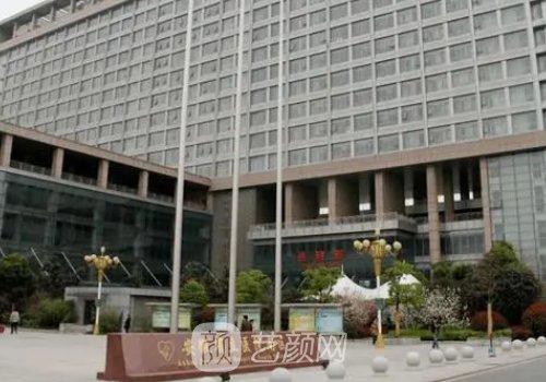 合肥做熱瑪吉的三甲醫(yī)院