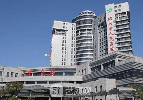 紹興人民醫(yī)院隆鼻怎么樣