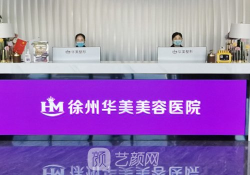 徐州雙眼皮做得好的醫(yī)生