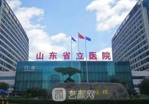 山東省立醫(yī)院鼻骨矯正多