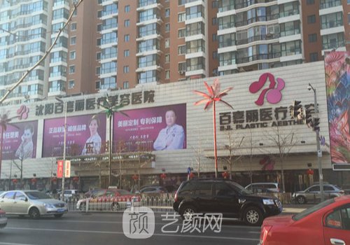 沈陽(yáng)熱瑪吉醫(yī)生名單公開(kāi)