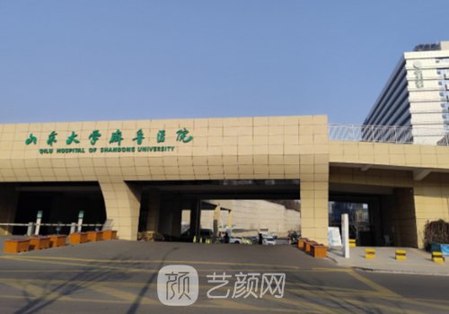 齊魯醫(yī)院雙眼皮多少錢(qián)?最