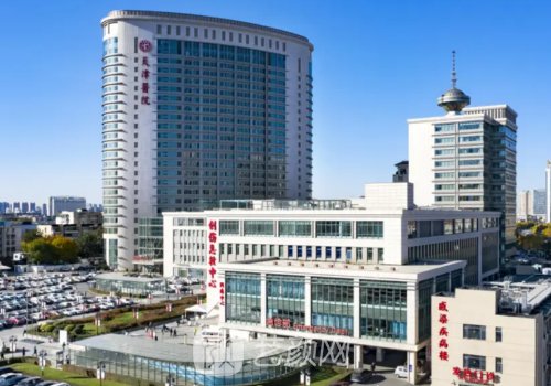 天津熱瑪吉三甲醫(yī)院有哪