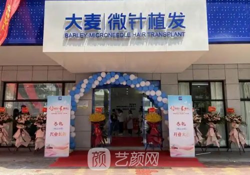 徐州市植發(fā)?？漆t(yī)院有哪