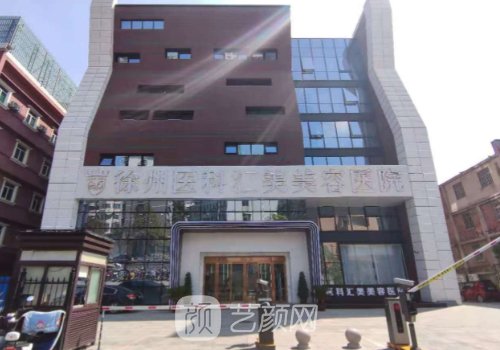 徐州雙眼皮修復(fù)哪家最好