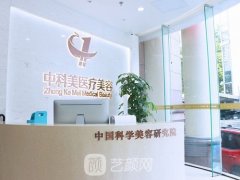 北京私立口腔醫(yī)院推薦：