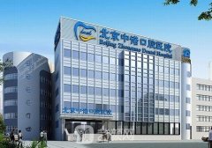 北京私立口腔醫(yī)院哪家好