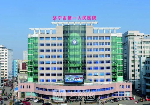 濟(jì)寧熱瑪吉多少錢(qián)?收費(fèi)信