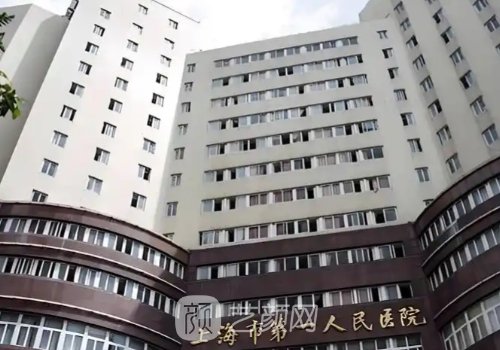 上海第一人民醫(yī)院雙眼皮