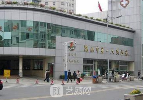 昆山第一人民醫(yī)院吸脂怎