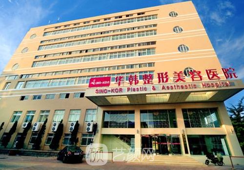 青島拉皮手術(shù)多少錢?價(jià)格