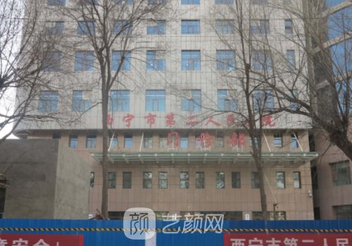 西寧第二人民醫(yī)院割雙眼