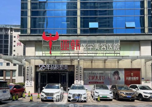 長沙哪個醫(yī)院做熱瑪吉做