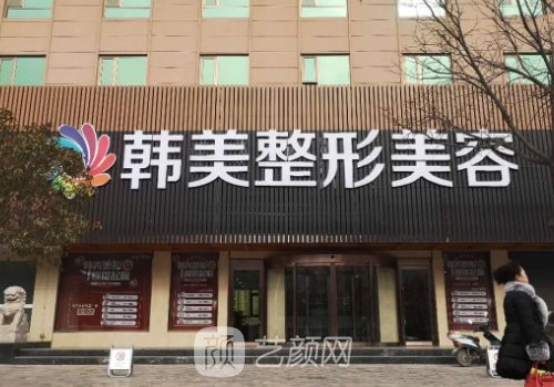 合肥熱瑪吉除皺效果怎么