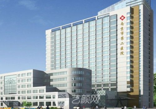 南京第二醫(yī)院豐胸手術(shù)費