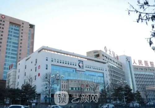 大同第三人民醫(yī)院雙眼皮