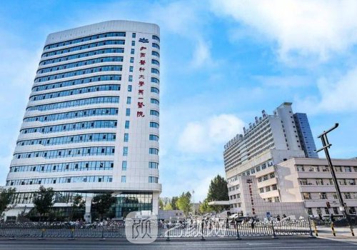 山西醫(yī)科大學(xué)第一醫(yī)院吸