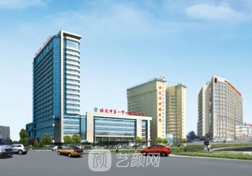 保定熱瑪吉三甲醫(yī)院有哪