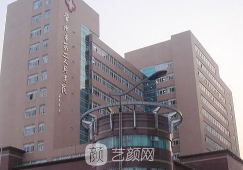 常州二院雙眼皮多少錢?收