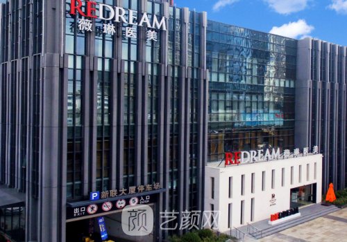 蘇州哪里做熱瑪吉最好?薇