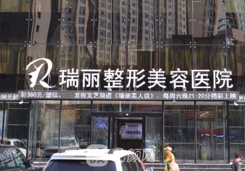 哈爾濱熱瑪吉認證醫(yī)生有